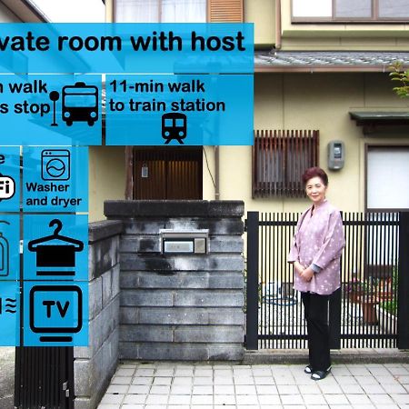 Kyo-No-Sato 京の里 Apartment Киото Екстериор снимка